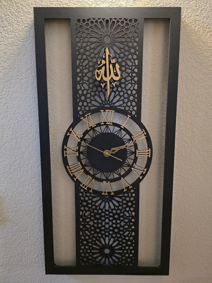 Noor e Zaman Premium Wall Clock