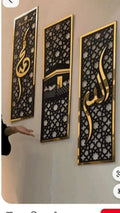 Customized Black & Gold Islamic Wall Frames