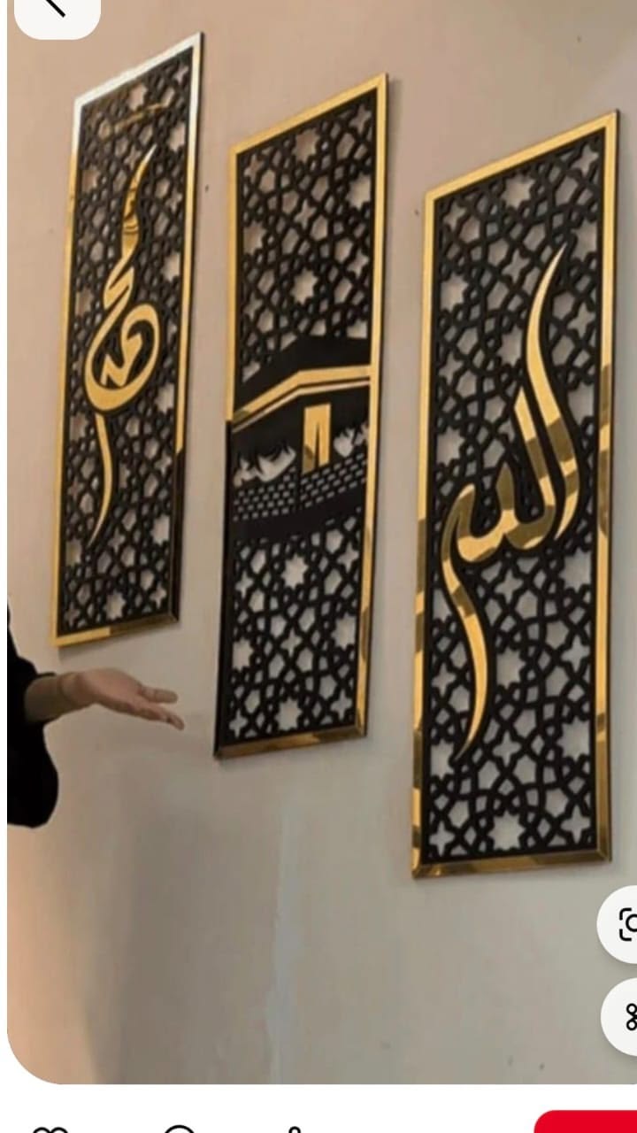 Customized Black & Gold Islamic Wall Frames